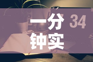 一分钟实测分享“微信炸 金花房间链接在哪	”房卡链接获取