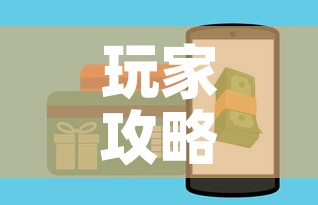 玩家攻略“皇豪互娱房卡哪里买”购买房卡介绍