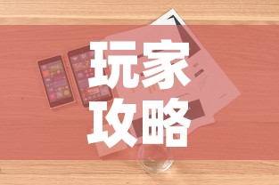 玩家攻略“炸 金花房卡在哪有怎么购买”详细房卡教程
