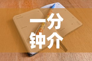 一分钟介绍使用“微信牛牛房卡如何购买”房卡怎么购买