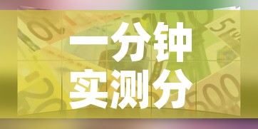 一分钟实测分享“微信牛牛游戏房卡	”房卡怎么购买