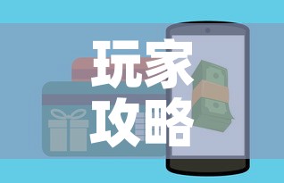 玩家攻略“微信斗牛房卡如何购买”房卡使用教程