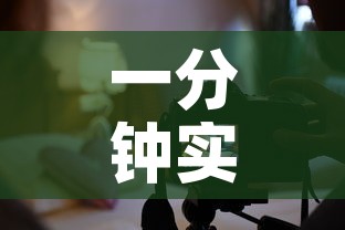 一分钟实测分享“怎样在微信上建房间金花”房卡链接获取