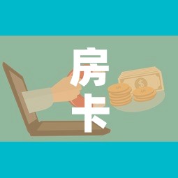 房卡全攻略“微信上玩炸 金花房卡在哪里搞”获取房卡教程-哔哩哔哩