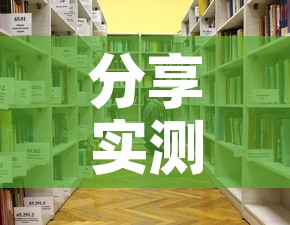 分享实测“女娲大厅房卡哪里买”详细房卡怎么购买教程