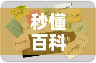 秒懂百科“微信金花去哪购买房卡”房卡获取方式