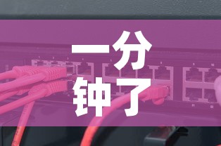 一分钟了解“手机炸 金花链接怎么弄	”详细房卡教程