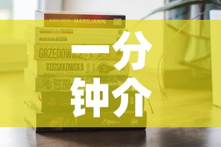 一分钟介绍使用“随意玩房卡如何购买”链接房卡在哪里获取