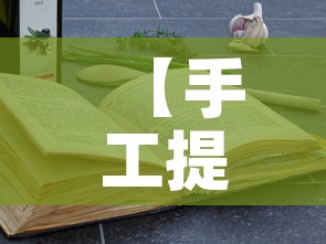 【手工提炼1公斤黄金价格·手工提炼1公斤黄金价格多少】