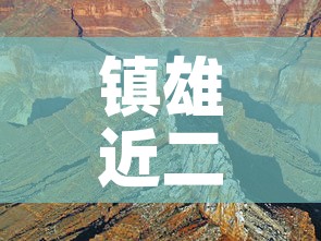 玩家必备教程“微信炸 金花房卡链接购买	”房卡详细充值