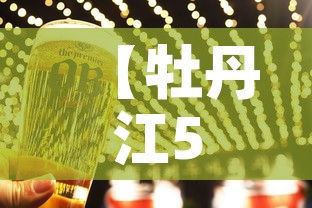【牡丹江5月1日新增疫情·牡丹江疫情新增一例】