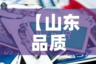 【山东品质五金价格行情网·山东五金批发市场大全】