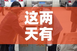 这两天有新增疫情的吗今天：这两天有新增疫情的吗今天封城了吗