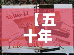 【五十年代2万美金价格,五十年代2万美金价格表】