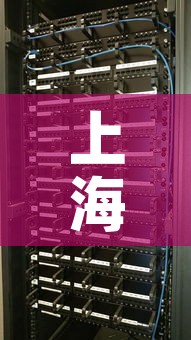 上海疫情最新数据动态云›上海疫情最新情况播报新增