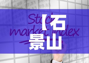 【石景山注册资金价格变更·注册资金变更申请怎么写】