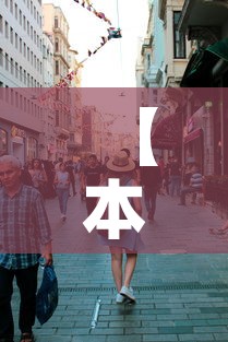 【本溪疫情多不多呀今天新增·本溪最新疫情】