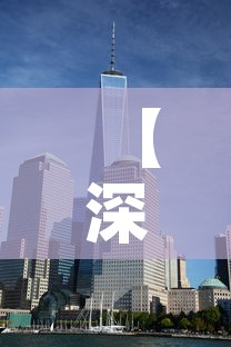【深圳华星舞蹈艺术中心·深圳华星舞蹈艺术中心地址】