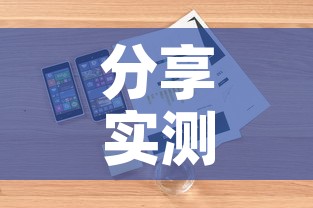 分享实测“微信牛牛房卡如何购买	”详细房卡使用教程