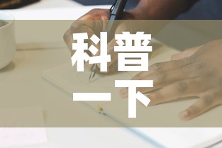 科普一下“微信金花房间卡在哪买	”详细房卡怎么购买教程