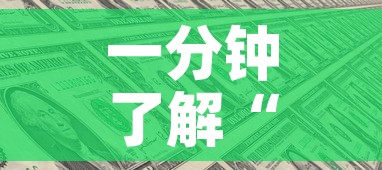 一分钟了解“微信群牛牛房卡多少钱”详细房卡教程