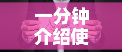 一分钟介绍使用“牛魔王房卡那里买”房卡怎么购买