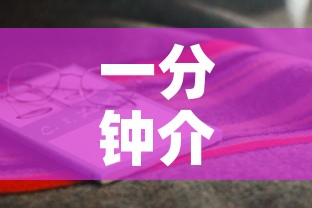 一分钟介绍使用“牛魔王房卡那里买	”房卡怎么购买
