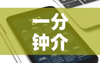 一分钟介绍使用“微信链接金花房卡”房卡链接获取