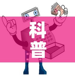 科普一下“微信链接牛牛房卡在哪里买”详细房卡使用教程