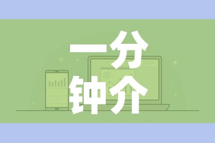一分钟介绍使用“微信金花房卡怎样购买	”详细房卡怎么购买教程
