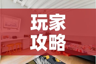 玩家攻略“微信炸 金花如何自建房间”房卡使用教程