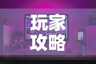 玩家攻略“微信炸 金花如何自建房间	”房卡使用教程