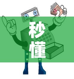 秒懂教程“微信群链接炸 金花买房卡”房卡获取方式