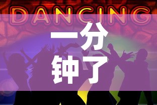 一分钟了解“微信斗牛牛链接”获取房卡教程-哔哩哔哩