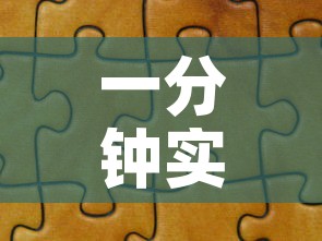 一分钟实测分享“新蓝鲸拼三张房间卡”详细房卡教程