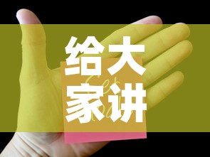 给大家讲解“微信斗牛牛小程序叫什么”详细房卡怎么购买教程