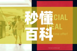 秒懂百科“微信大厅牛牛房卡”房卡怎么购买