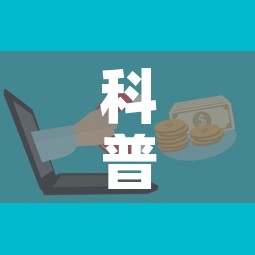 科普一下“微信炸 金花房卡在哪里买”房卡怎么购买