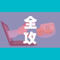 全攻略普及“微信牛牛房卡多少钱”链接房卡在哪里获取