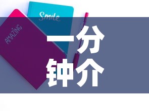 一分钟介绍使用“微信牛牛群房卡	”房卡详细充值