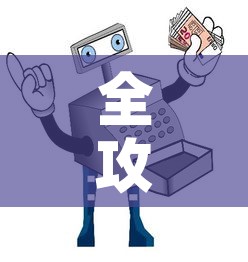 全攻略普及“微信玩金花房间卡”详细房卡使用教程