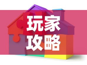 玩家攻略“可以一起创房的牛牛”房卡使用教程