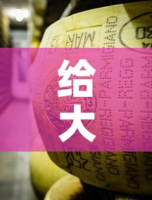 给大家讲解“微信牛牛房卡金花”详细房卡教程