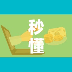 秒懂教程“微信群牛牛房卡哪里购买	”详细房卡怎么购买教程