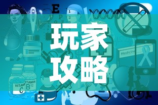 玩家攻略“微信开炸 金花群房卡上哪里充”链接房卡在哪里获取
