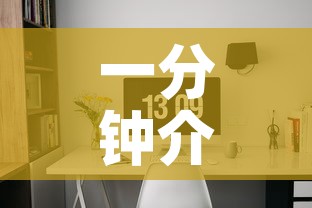 一分钟介绍使用“微信炸 金花怎样创好友房”详细房卡怎么购买教程