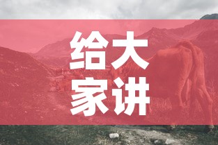 给大家讲解“微信牛牛群斗牛群”房卡怎么购买
