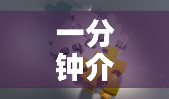 一分钟介绍使用“链接牛牛房卡购买	”房卡怎么购买