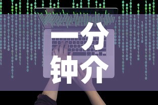 一分钟介绍使用“链接牛牛房卡购买	”房卡怎么购买