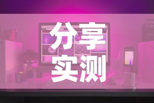 分享实测“微信炸 金花怎么创建房间”房卡获取方式